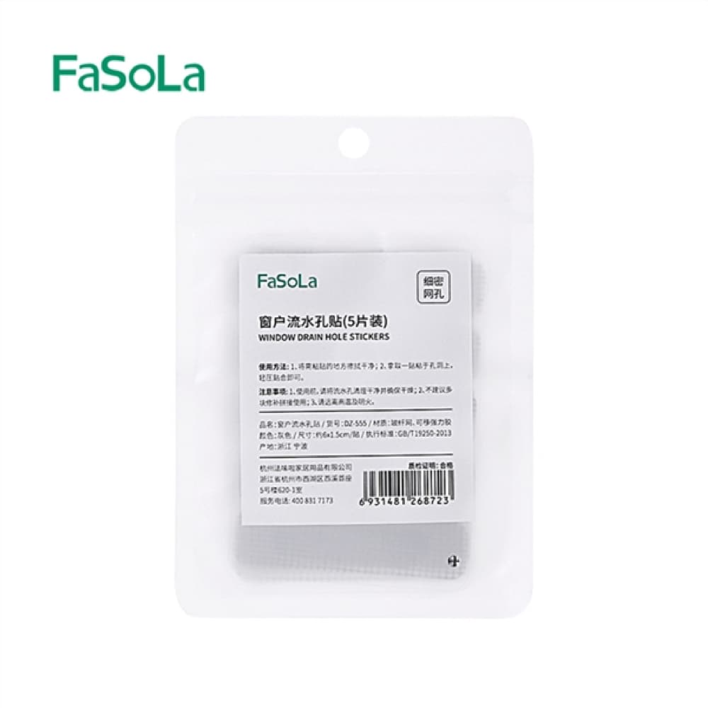 Fasola Window Drain Hole Stickers Grey 6*1.5cm 5pcs